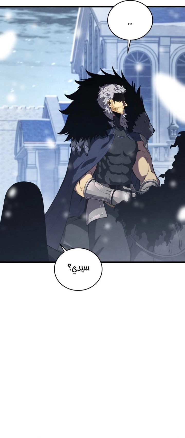 Read Swordmaster’s Youngest Son AR Manga Online