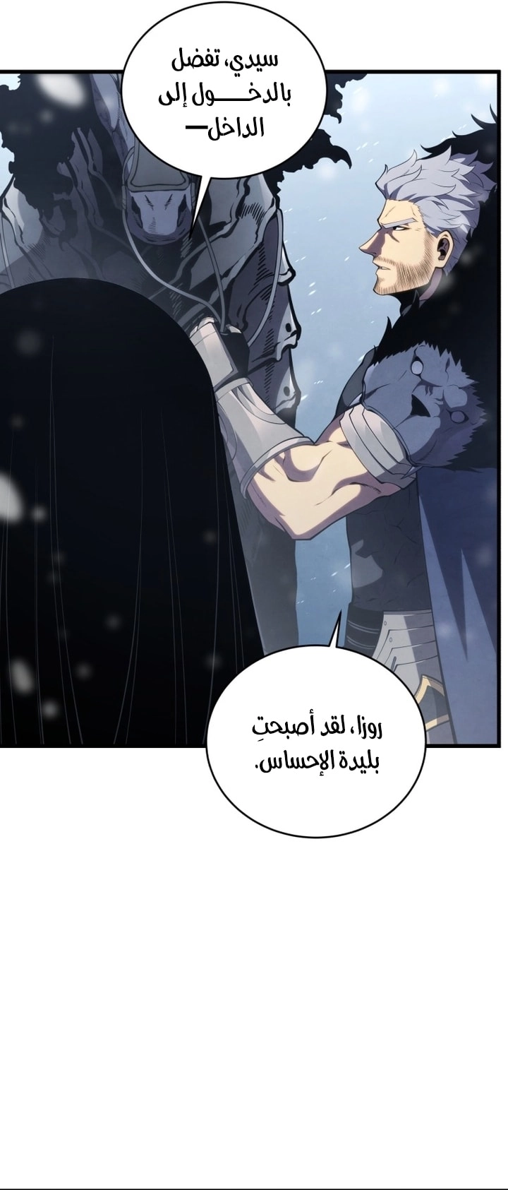 Read Swordmaster’s Youngest Son AR Manga Online