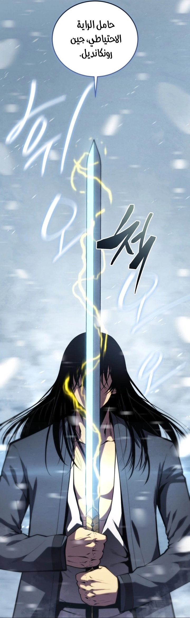 Read Swordmaster’s Youngest Son AR Manga Online