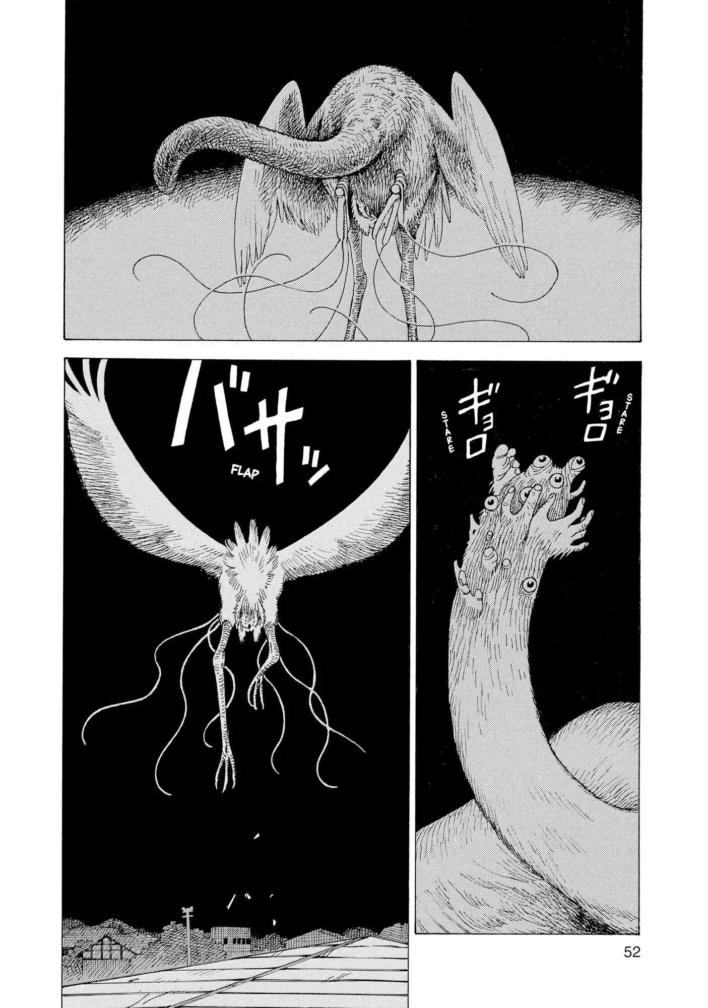 Read Tengoku Daimakyou AR Manga Online
