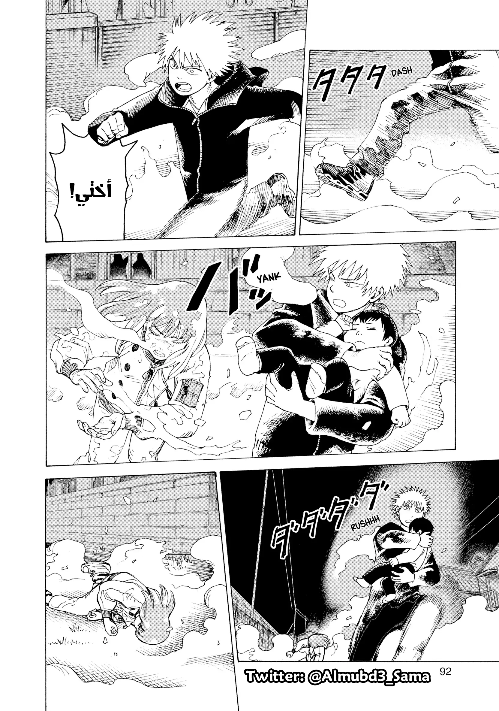 Read Tengoku Daimakyou AR Manga Online