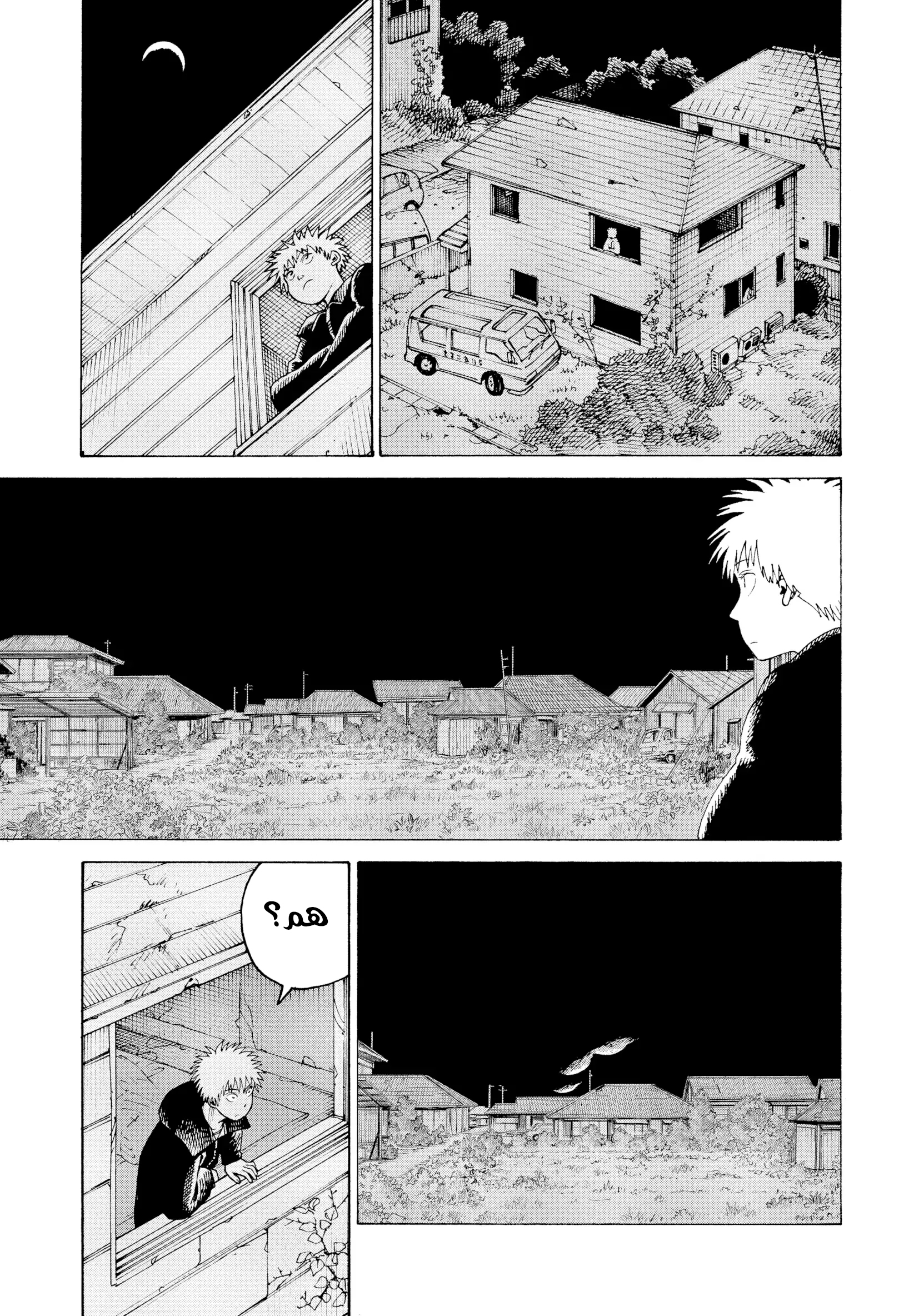 Read Tengoku Daimakyou AR Manga Online