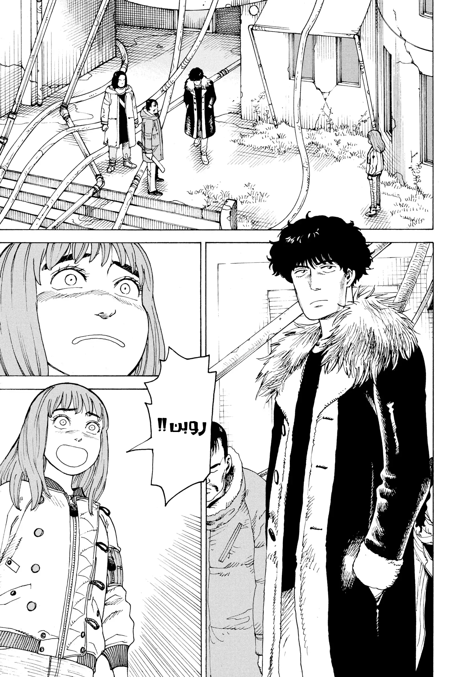 Read Tengoku Daimakyou AR Manga Online