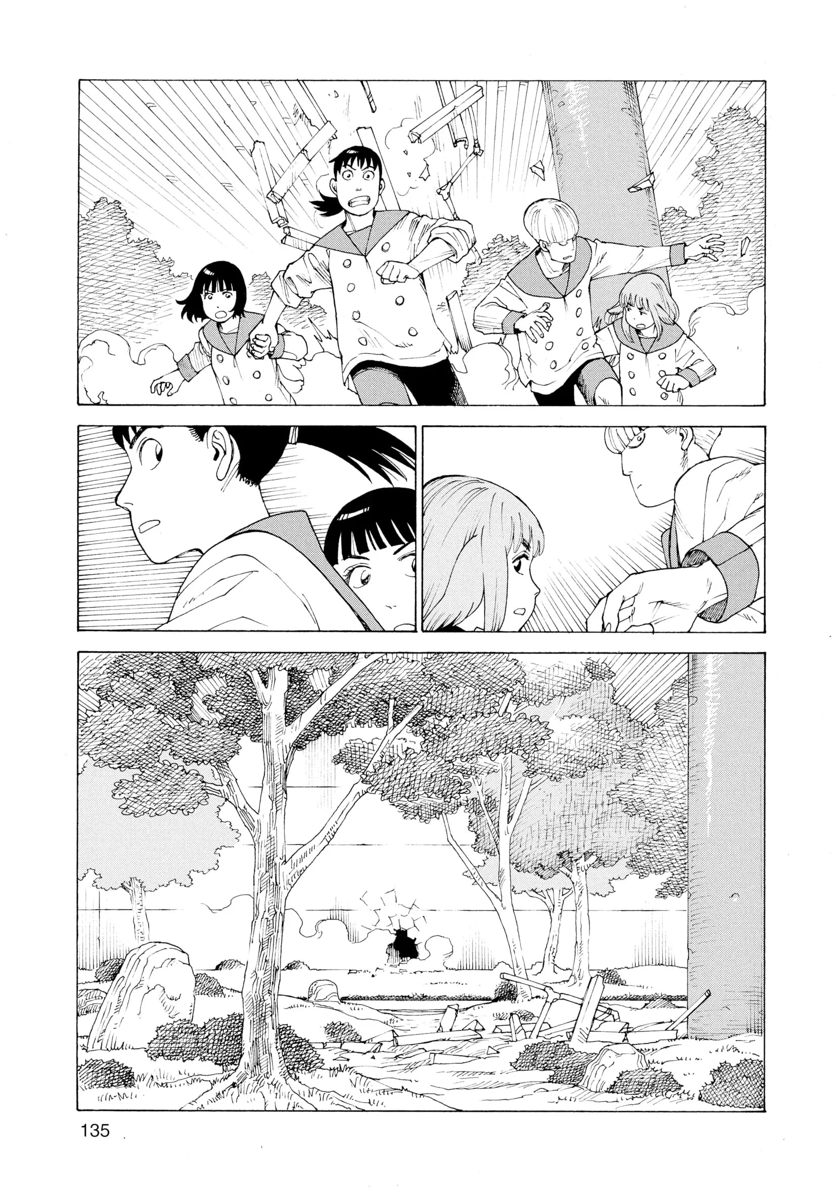 Read Tengoku Daimakyou AR Manga Online