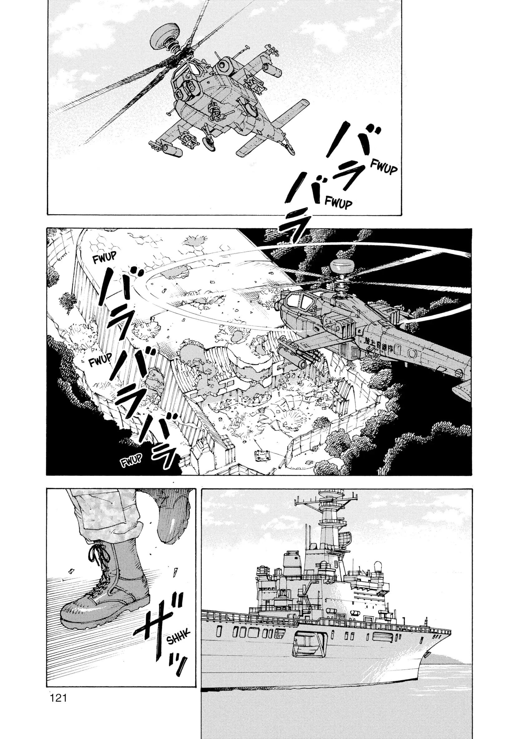 Read Tengoku Daimakyou AR Manga Online