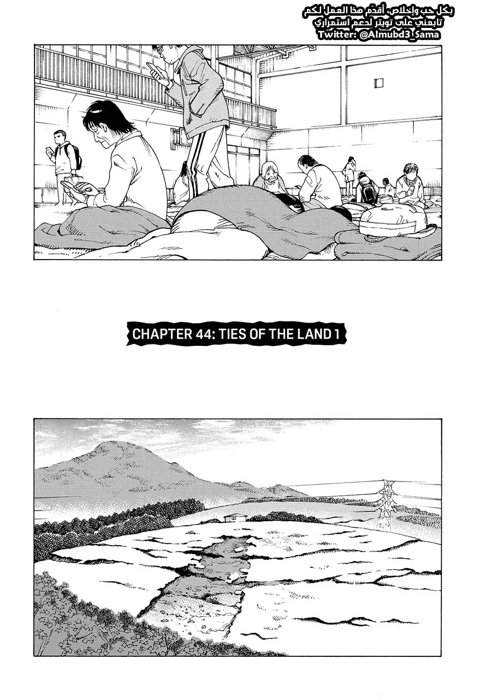 Read Tengoku Daimakyou AR Manga Online