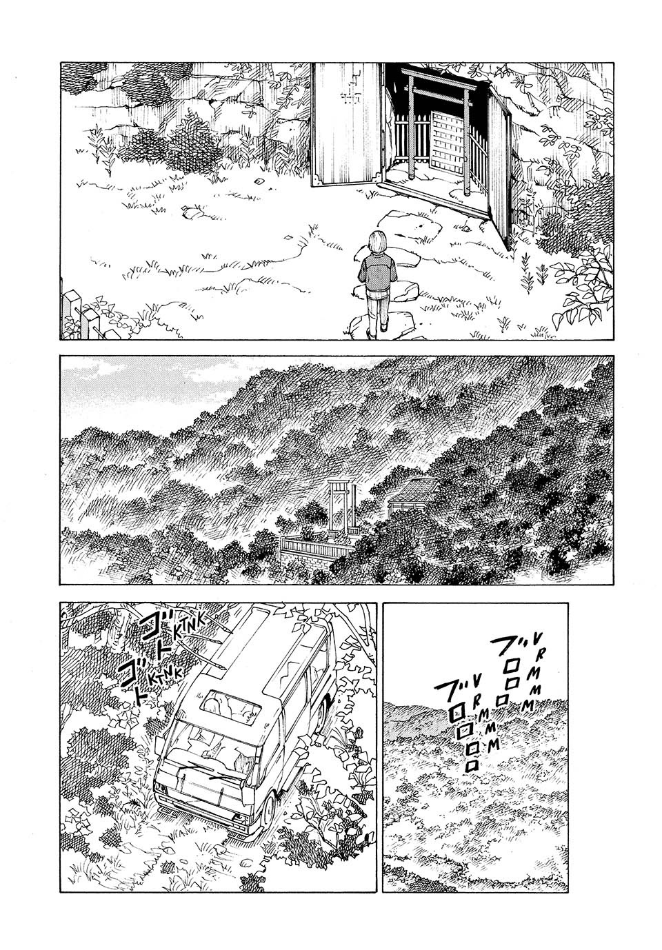 Read Tengoku Daimakyou AR Manga Online