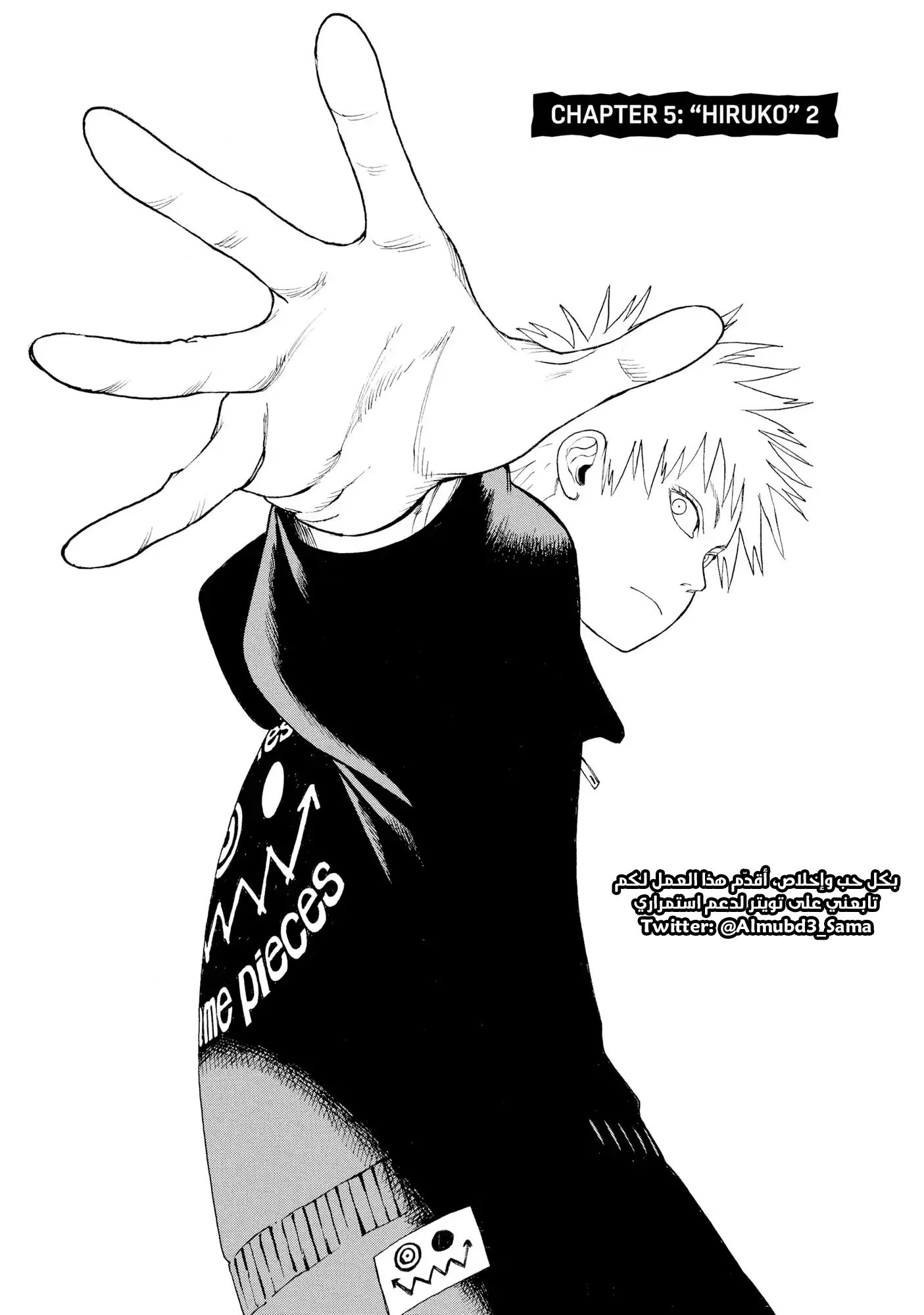 Read Tengoku Daimakyou AR Manga Online