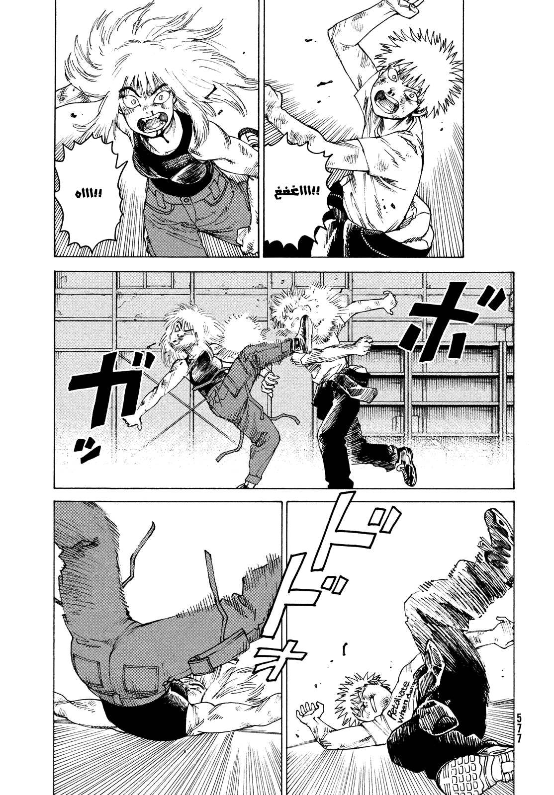 Read Tengoku Daimakyou AR Manga Online