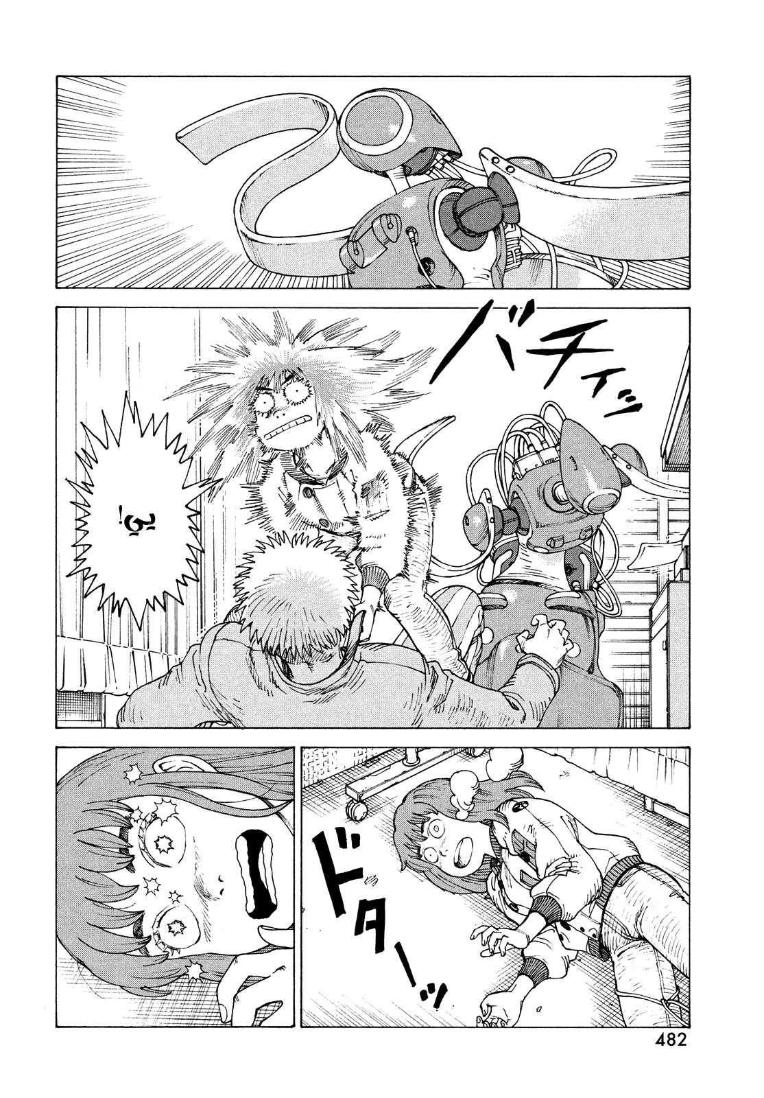 Read Tengoku Daimakyou AR Manga Online