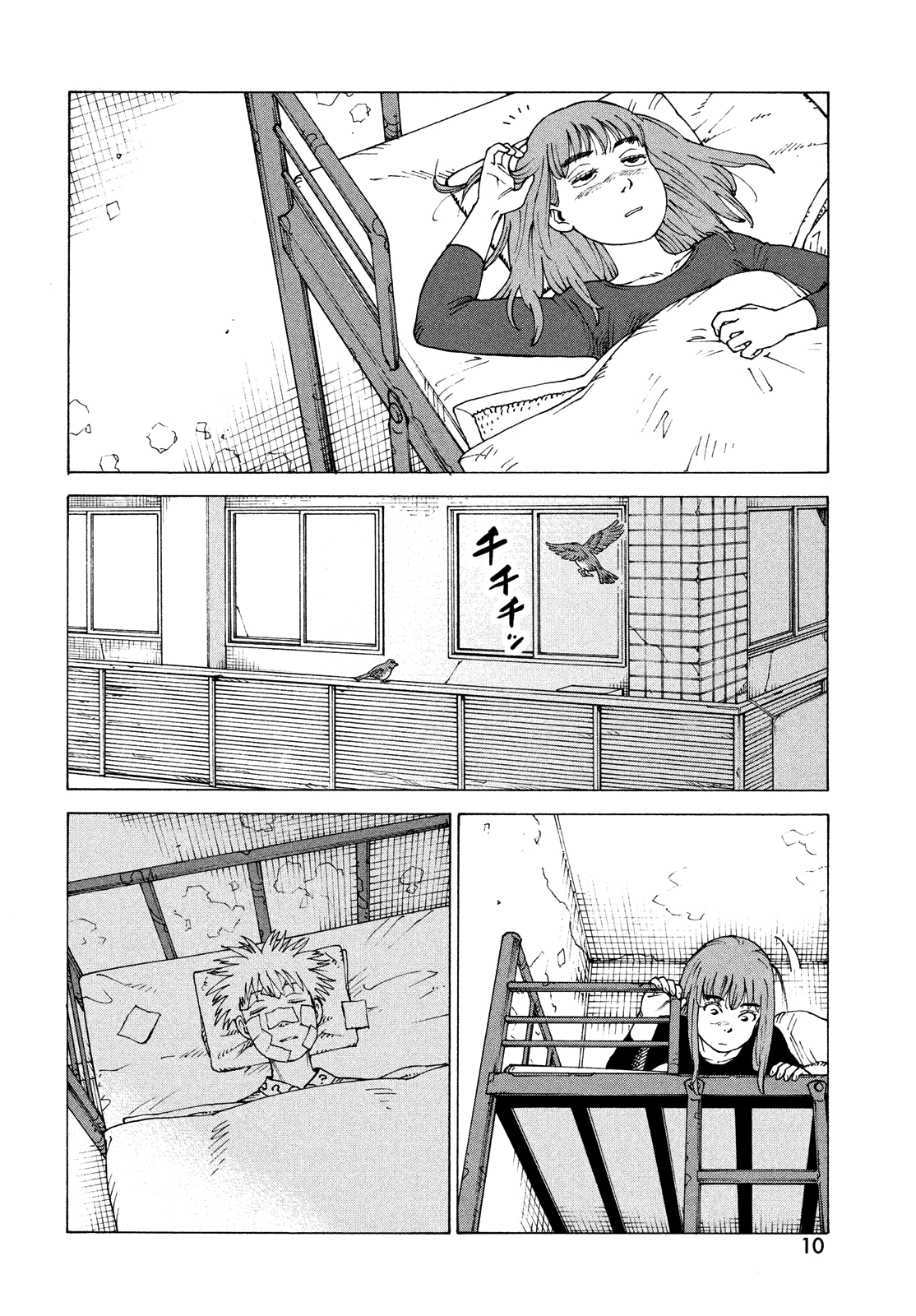 Read Tengoku Daimakyou AR Manga Online