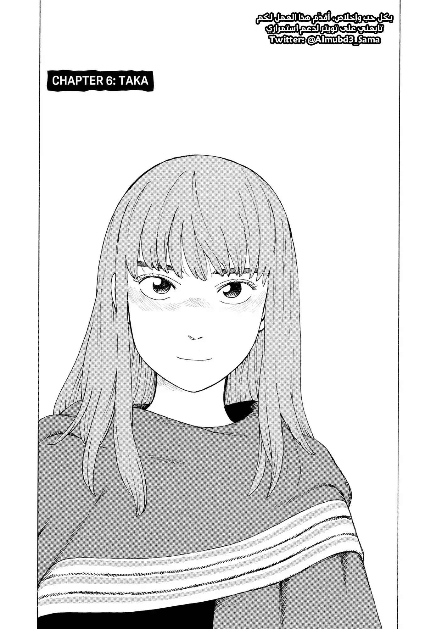 Read Tengoku Daimakyou AR Manga Online