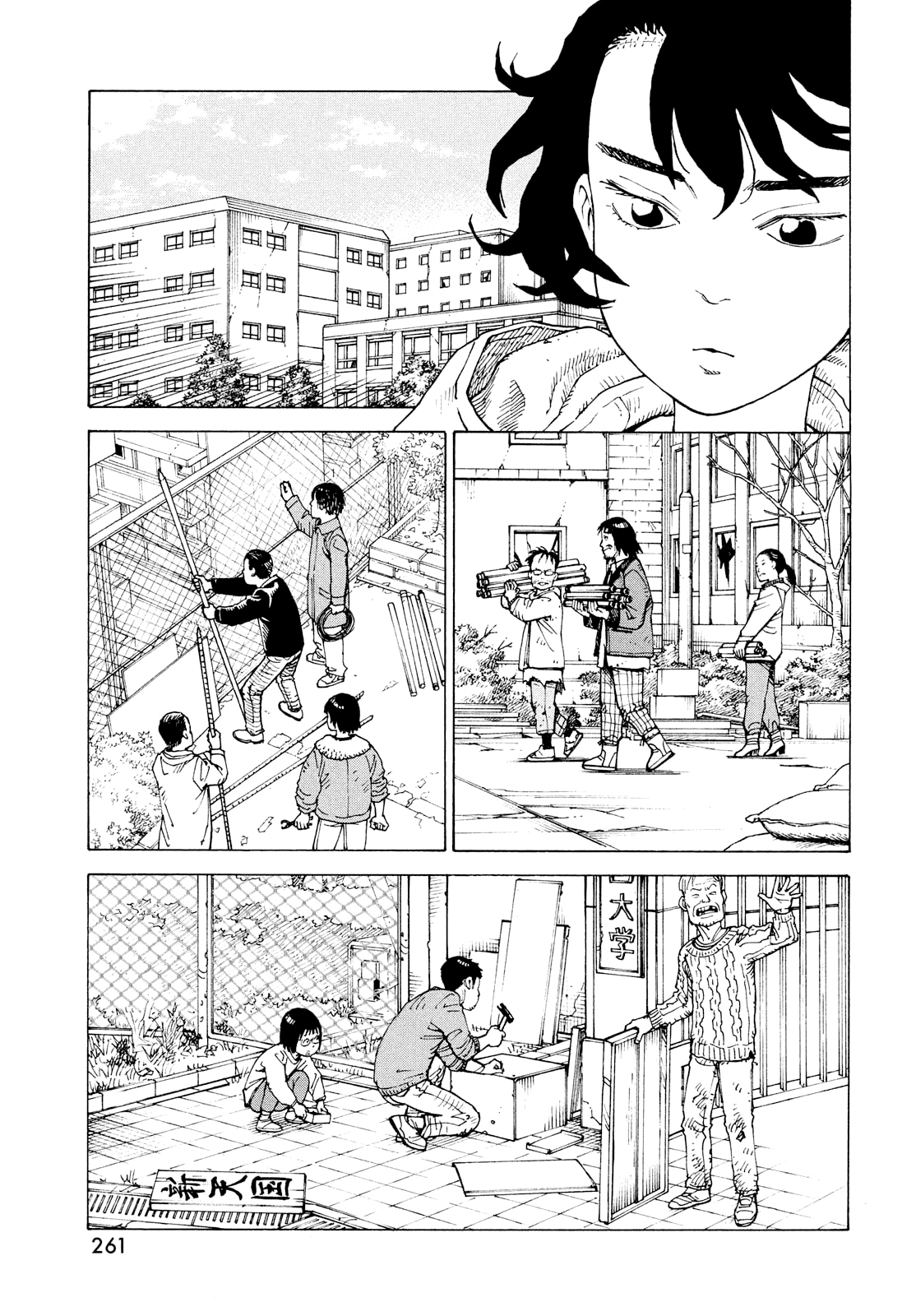 Read Tengoku Daimakyou AR Manga Online