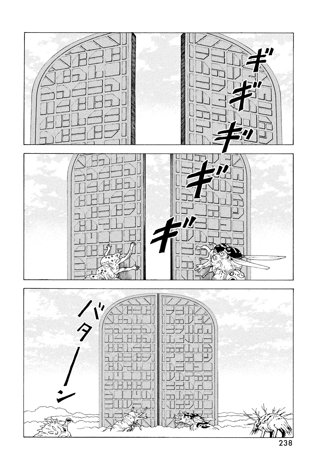 Read Tengoku Daimakyou AR Manga Online