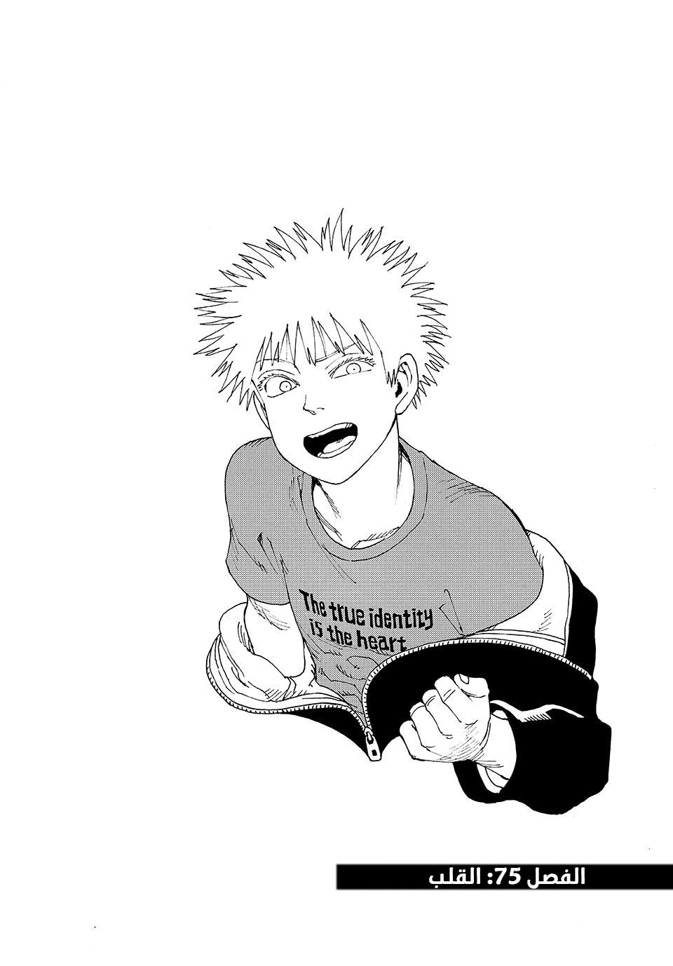 Read Tengoku Daimakyou AR Manga Online