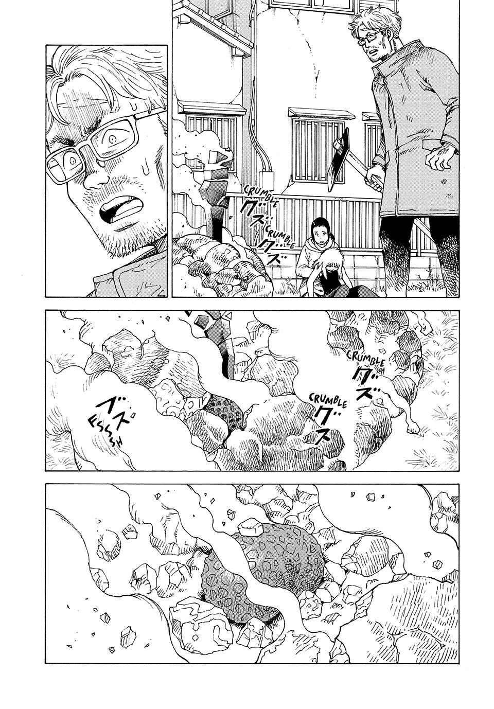 Read Tengoku Daimakyou AR Manga Online