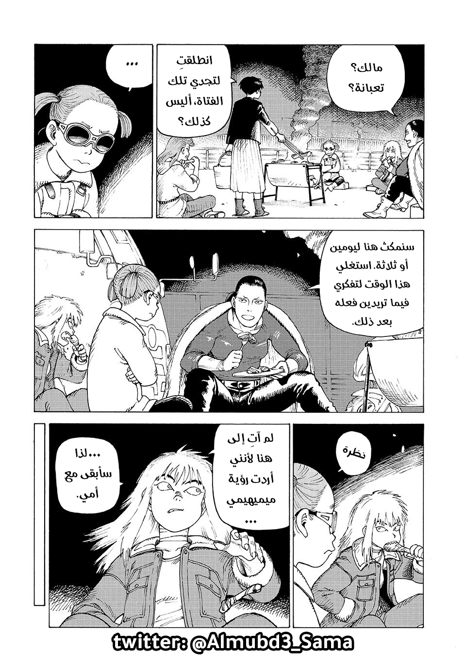 Read Tengoku Daimakyou AR Manga Online