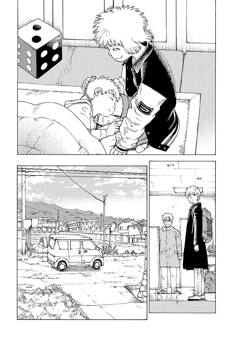 Read Tengoku Daimakyou AR Manga Online