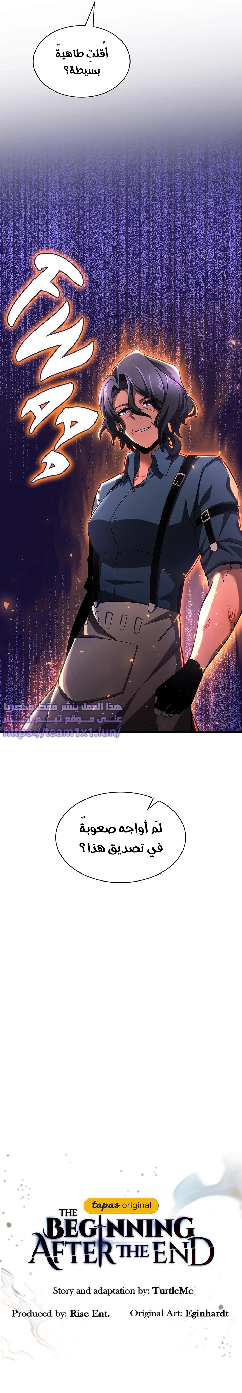 Read The Beginning After The End AR Manga Online