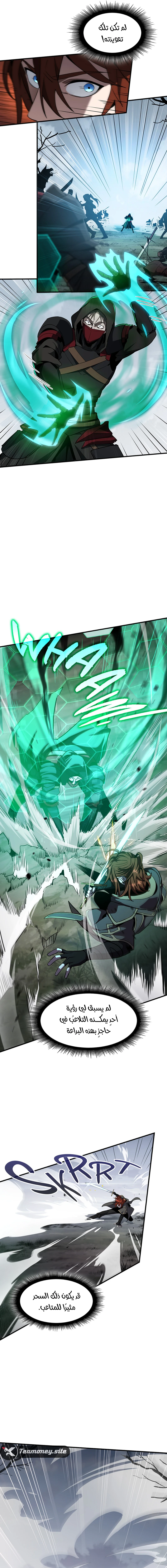 Read The Beginning After The End AR Manga Online