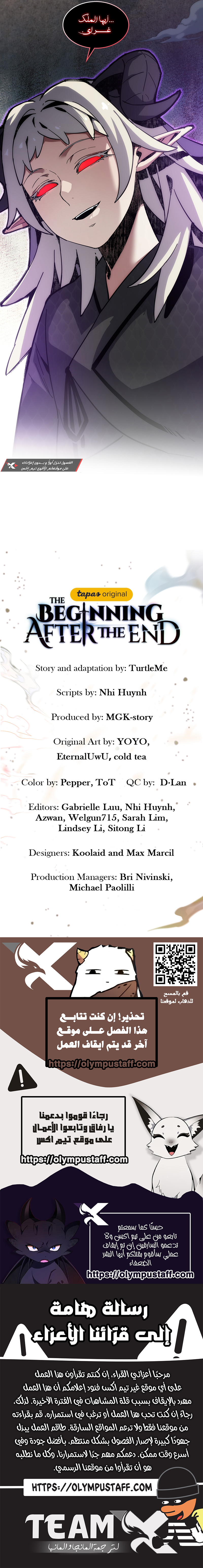 Read The Beginning After The End AR Manga Online