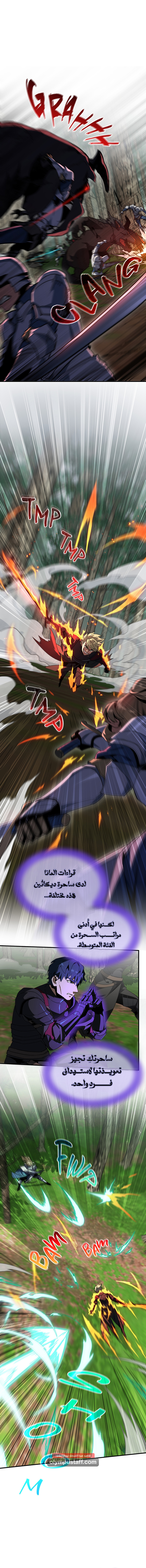 Read The Beginning After The End AR Manga Online