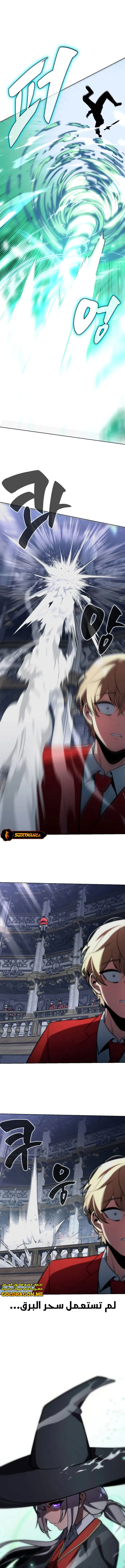 Read The Extra’s Academy Survival Guide AR Manga Online