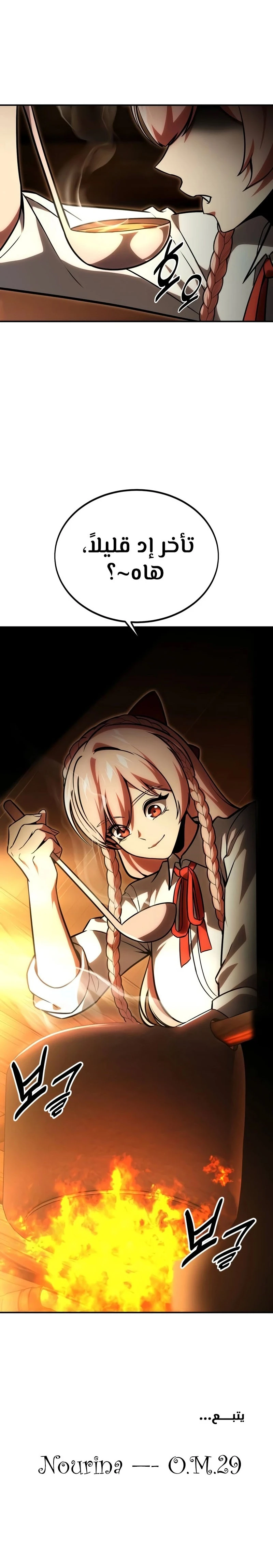 Read The Extra’s Academy Survival Guide AR Manga Online