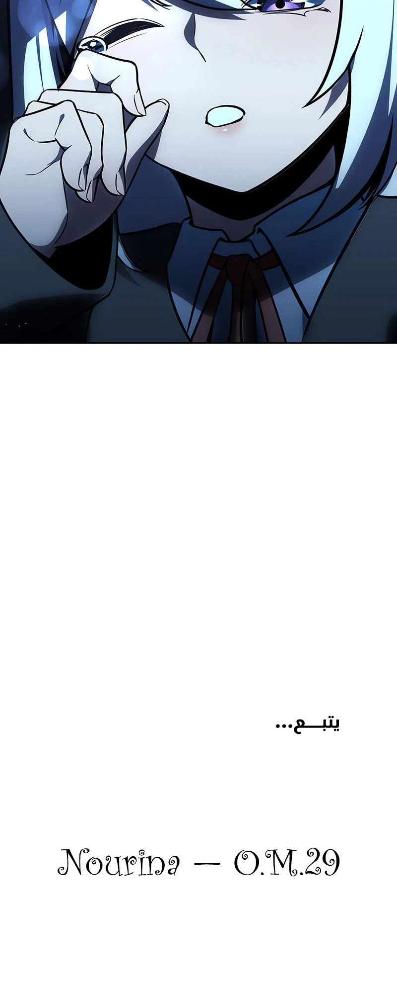 Read The Extra’s Academy Survival Guide AR Manga Online