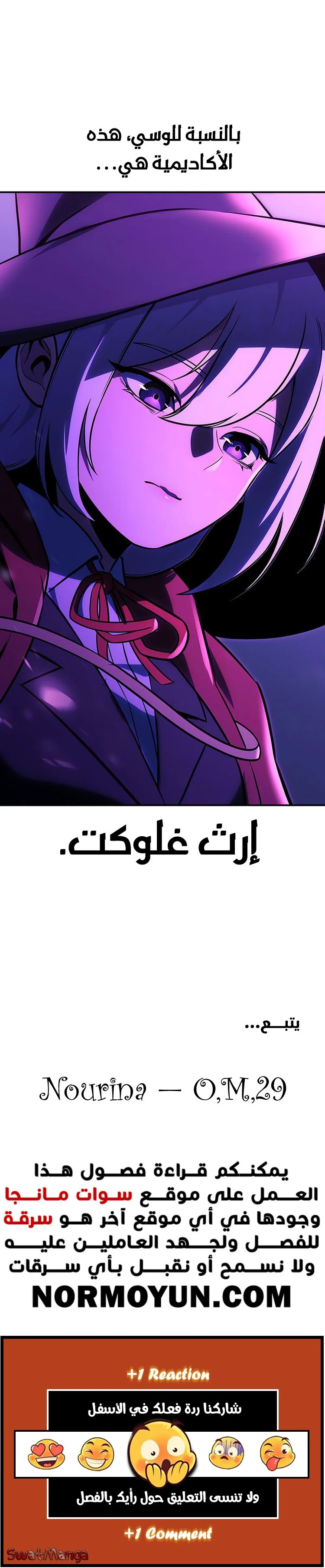 Read The Extra’s Academy Survival Guide AR Manga Online