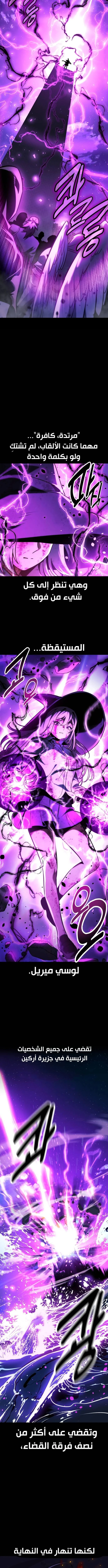 Read The Extra’s Academy Survival Guide AR Manga Online