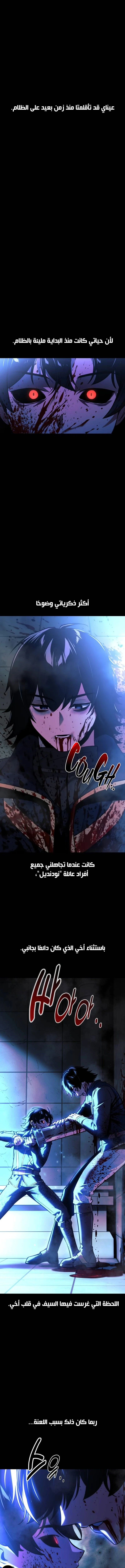 Read The Extra’s Academy Survival Guide AR Manga Online