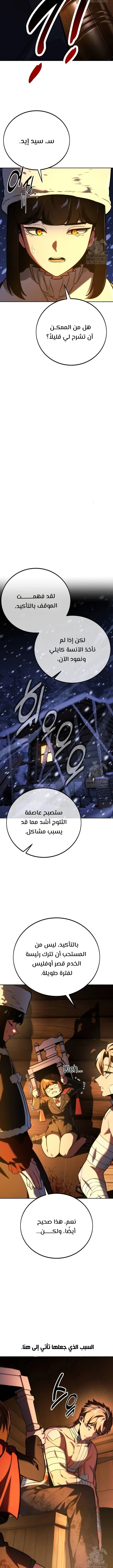 Read The Extra’s Academy Survival Guide AR Manga Online