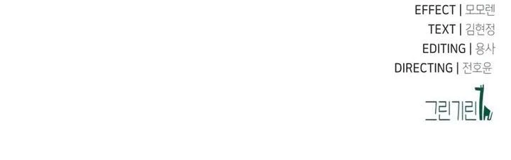 Read The Extra’s Academy Survival Guide AR Manga Online