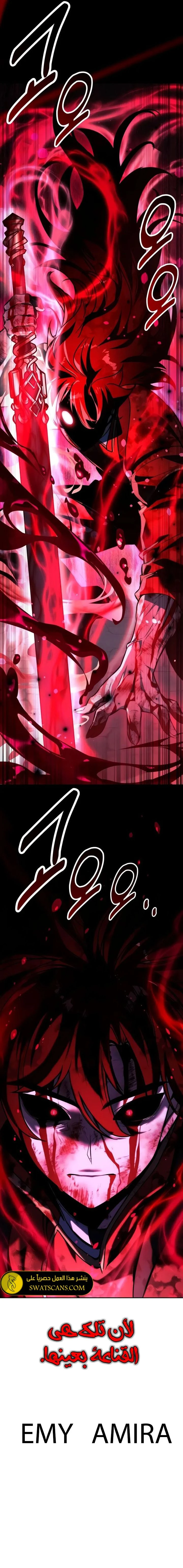 Read The Extra’s Academy Survival Guide AR Manga Online