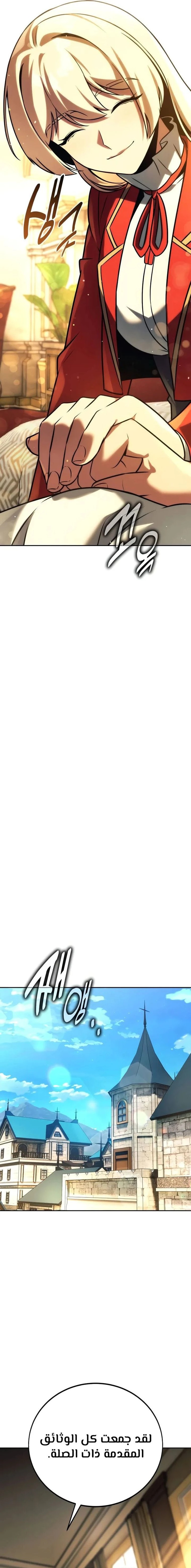 Read The Extra’s Academy Survival Guide AR Manga Online