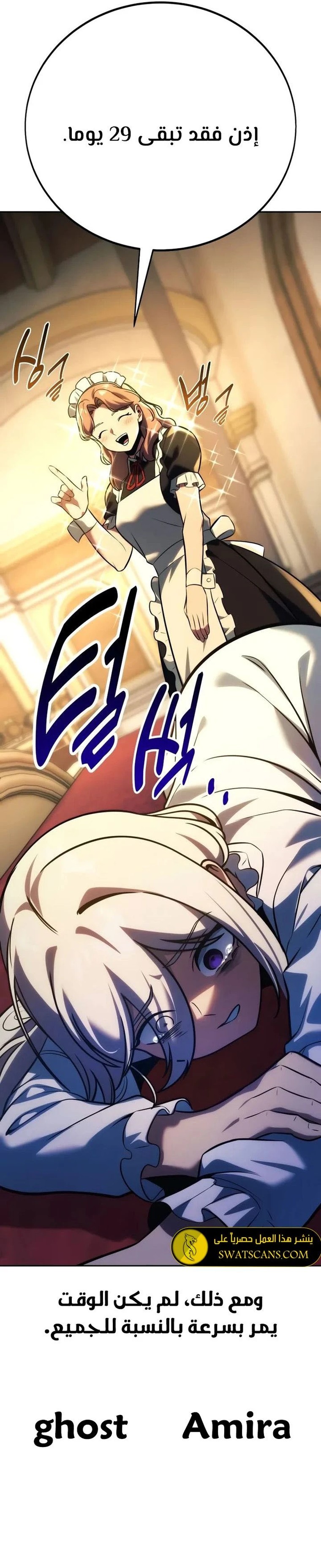 Read The Extra’s Academy Survival Guide AR Manga Online