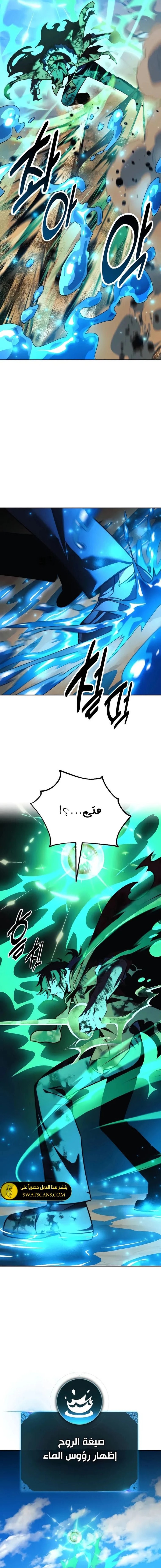 Read The Extra’s Academy Survival Guide AR Manga Online