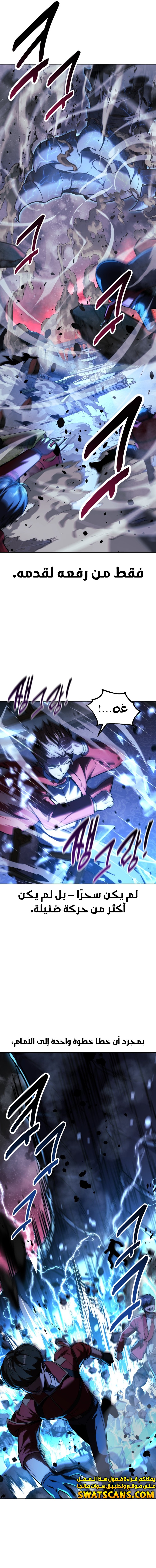 Read The Extra’s Academy Survival Guide AR Manga Online