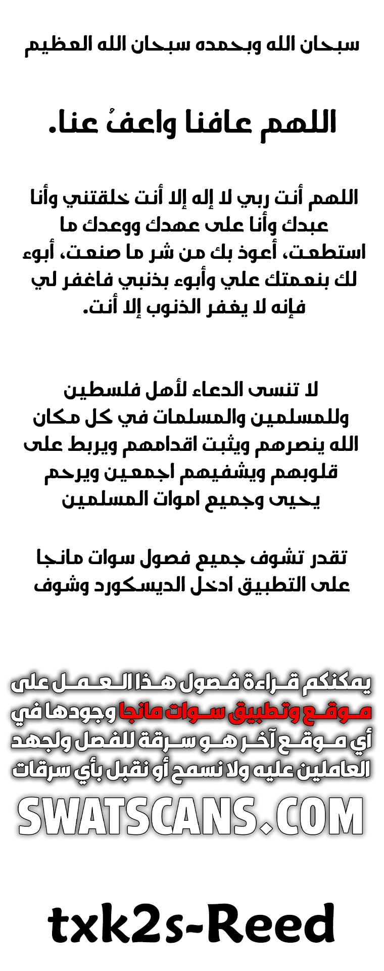 Read The Extra’s Academy Survival Guide AR Manga Online