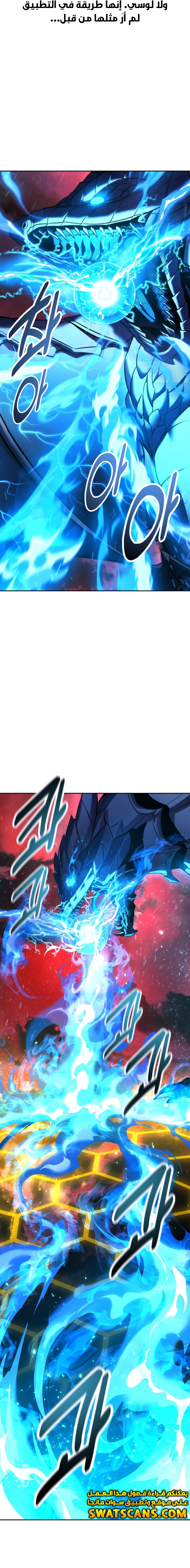 Read The Extra’s Academy Survival Guide AR Manga Online