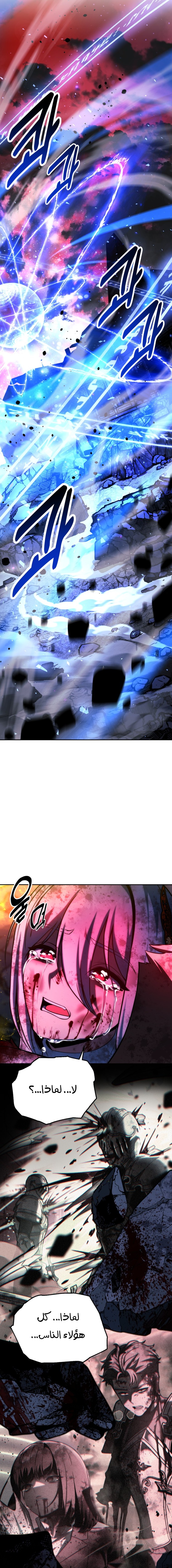 Read The Extra’s Academy Survival Guide AR Manga Online