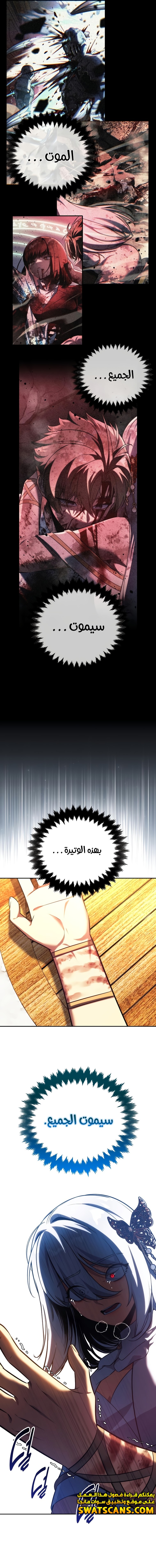 Read The Extra’s Academy Survival Guide AR Manga Online