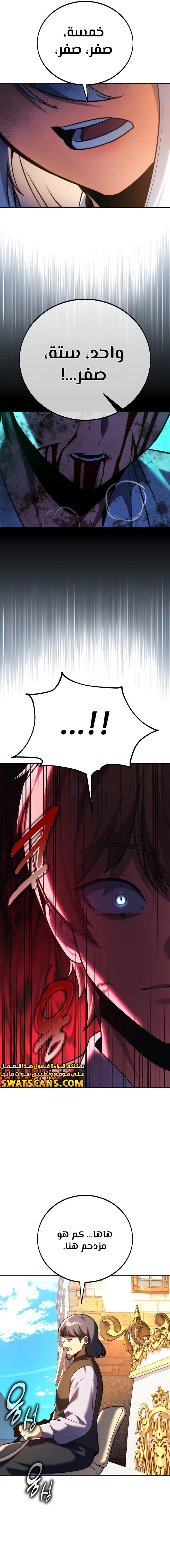 Read The Extra’s Academy Survival Guide AR Manga Online