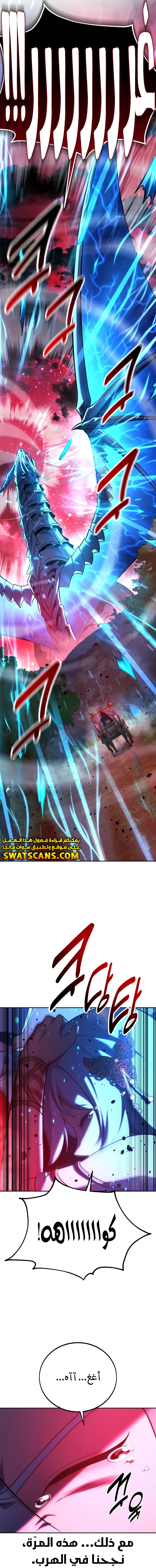 Read The Extra’s Academy Survival Guide AR Manga Online