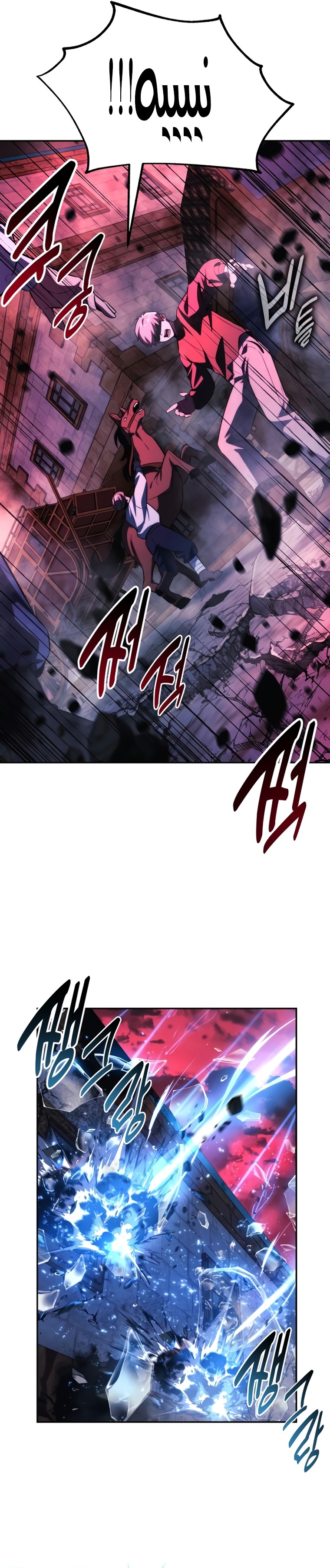 Read The Extra’s Academy Survival Guide AR Manga Online