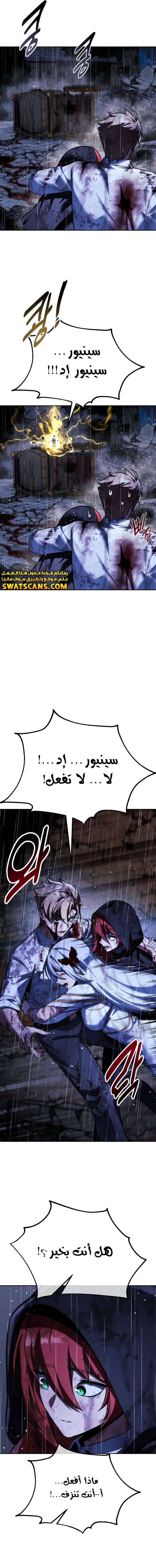 Read The Extra’s Academy Survival Guide AR Manga Online