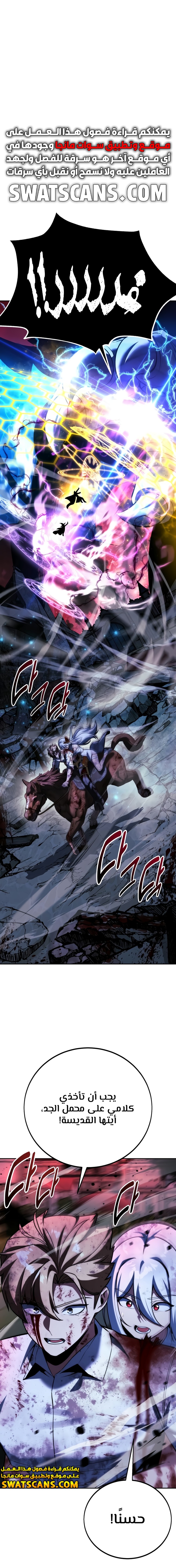 Read The Extra’s Academy Survival Guide AR Manga Online