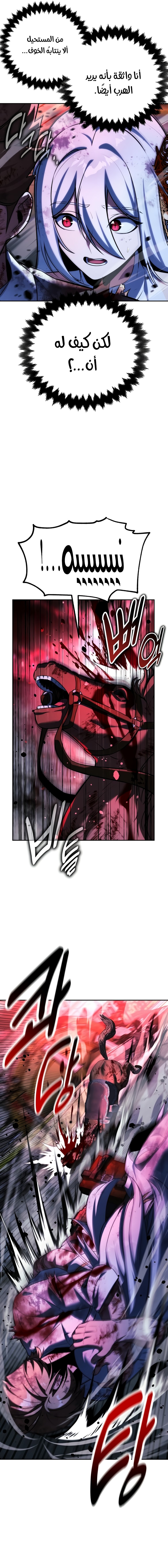 Read The Extra’s Academy Survival Guide AR Manga Online