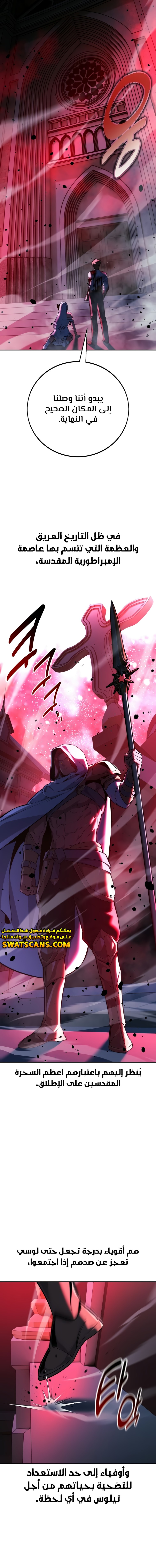 Read The Extra’s Academy Survival Guide AR Manga Online